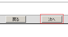 お支払い方法の選択ボタンイメージ