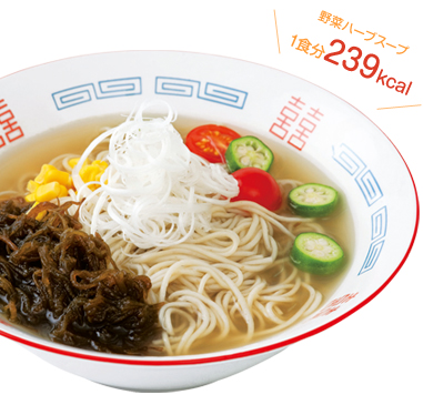 もずく麺 野菜ハーブスープ