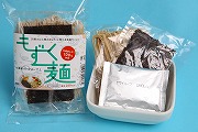 イトサン株式会社商品情報 - もずく麺　野菜ハーブスープ　1食分(2013-)