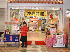 取扱店詳細 - わした大阪駒川店